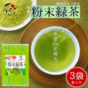 京都宇治山政小山園の抹茶 抹茶 小倉山100g袋入り（薄茶） : お茶は