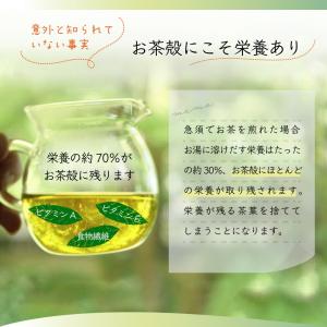 粉末緑茶 お茶 緑茶 225g 粉茶 粉末 静...の詳細画像2