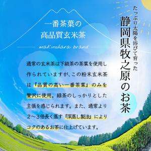 玄米茶 粉末 225g お茶 緑茶 業務用 国...の詳細画像1