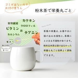 玄米茶 粉末 225g お茶 緑茶 業務用 国...の詳細画像3