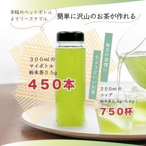 玄米茶 粉末 225g お茶 緑茶 業務用 国...の詳細画像4