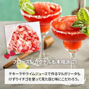 けずりいちご2kg(500g×4袋) 冷凍 苺...の詳細画像4