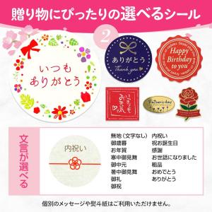 父の日 新茶 2026 静岡茶 ギフト 母の日...の詳細画像3