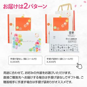 父の日 新茶 2026 静岡茶 ギフト 母の日...の詳細画像4