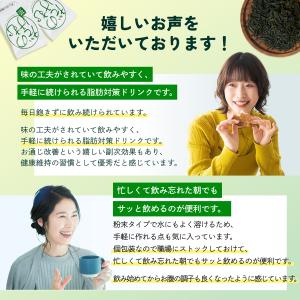 ダイエット茶 ダイエットドリンク のむだけ茶 ...の詳細画像2