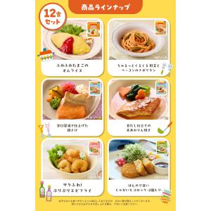 幼児食 無添加 冷凍 1歳半から オムライス ...の詳細画像2