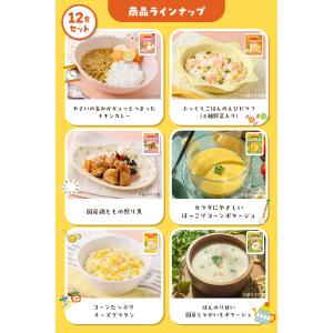 幼児食 無添加 冷凍 1歳半から オムライス ...の詳細画像3