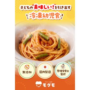幼児食 無添加 冷凍 1歳半から 6食セット ...の詳細画像1
