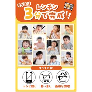 幼児食 無添加 冷凍 1歳半から 6食セット ...の詳細画像5