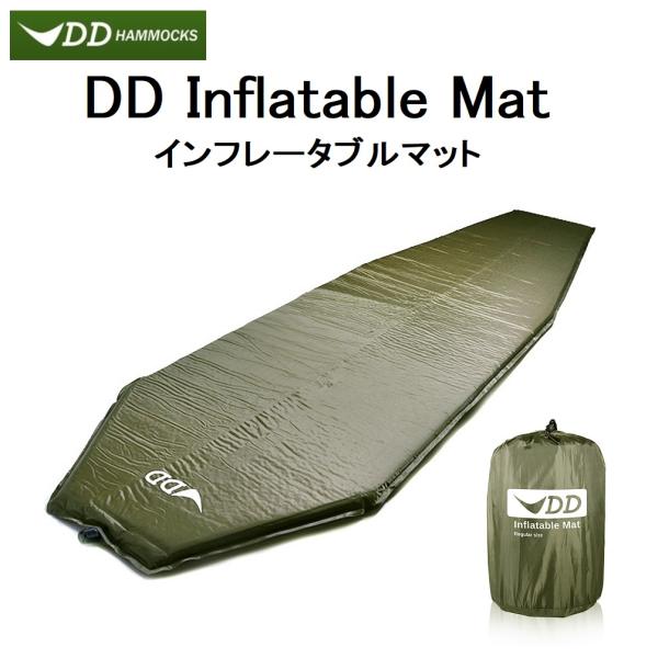 ハンモック用 断熱パッド DD Inflatable Mat DDハンモック DDHammocks ...