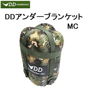 DDハンモック アンダーブランケット DD Underblanket 断熱材 保温 防寒 カモフラージュ 迷彩 MC マルチカム 送料無料｜mogumogu999