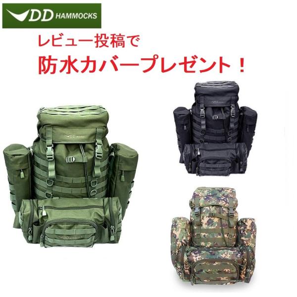 DDベルゲン リュックサック 大容量 バックパック DD Bergen Rucksack DD Ha...