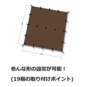 DDタープ 4m DD Tarp 4×4 DD...の詳細画像3