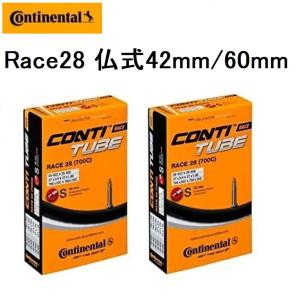 2本セット コンチネンタル Continental 自転車 タイヤ用