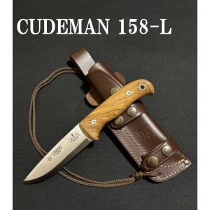 Cudeman クードマン 158-L Outdoor Knife キャンプ アウトドア