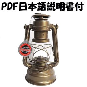 FEUER HAND（フュアハンド） ベイビースペシャル276 ジンク 12562