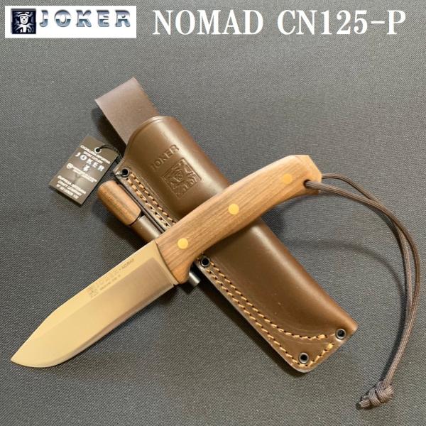 Joker ジョーカー ナイフ CN125-P NOMAD WALNUT ノマド ウォールナット シ...