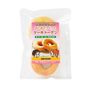 アトピー・アレルギーに優しいお菓子 【冷凍】もぐもぐ工房の　おこめでつくったケーキドーナツ｜mogumogu