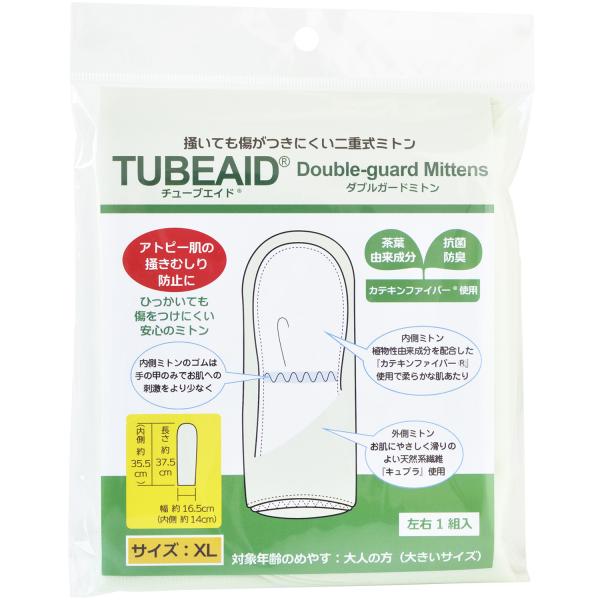 TUBEAID ダブルガードミトン XL