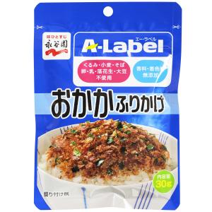 アトピー・アレルギーに優しい A-Label(エ...の商品画像