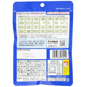 アトピー・アレルギーに優しい A-Label(...の詳細画像1