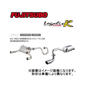 フジツボ LegalisK Type2 440-71111 ダイハツ エッセ 2WD