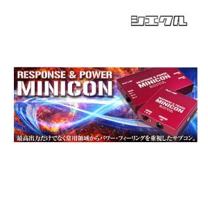シエクル Siecle ミニコン MINICON eKスポーツ ターボ/NA H81W 3G83 01/10〜2006/8 MC-M02P｜moh2