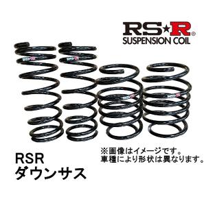 RSR RS-R ダウンサス 1台分 前後セット キューブ FF NA (グレード：オーテック　ライダー) BZ11 CR14DE 02/10-04/3 N604W