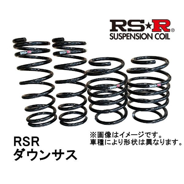 RS-R RSR ダウンサス 1台分 前後セット クラウン 4WD NA (グレード：ロイヤルサルー...