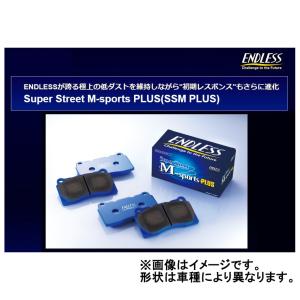 エンドレス SSMPLUS リア 180SX RPS13(ターボ・NA) 91/1〜1998/12 EP064MP