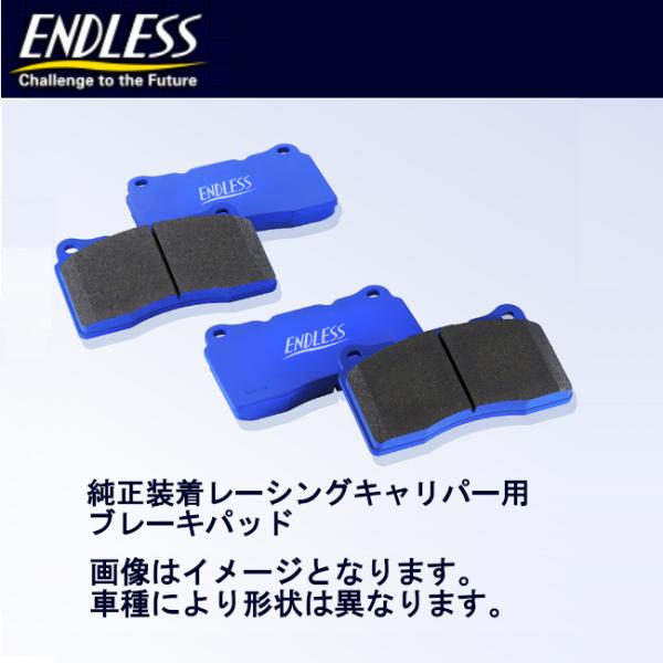 エンドレス ブレーキパッド フロント SSM PLUS レクサス RX RX500h Fスポーツパフ...