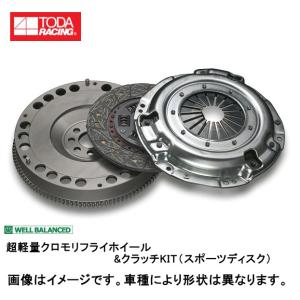 戸田レーシング 超軽量クロモリフライホイール＆クラッチKIT アルテッツァ SXE10 3SG ノンアス3点セット 26000-3SG-02N｜moh2