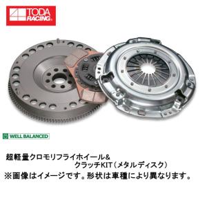 戸田レーシング 超軽量クロモリフライホイール＆クラッチKIT ロードスター ND5RC P5-VP メタル3点セット 26000-P5V-P0M｜moh2