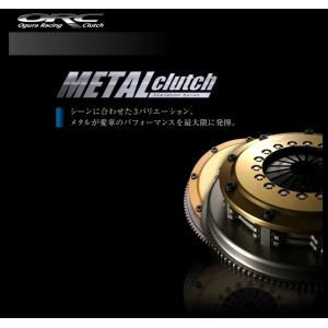 ORC メタルシリーズ ORC-559(ツイン) プル式 クラッチ RX-7 FD3S ORC メタルシリーズ ORC-559(ツイン) プル式 クラッチ RX-7 FD3S