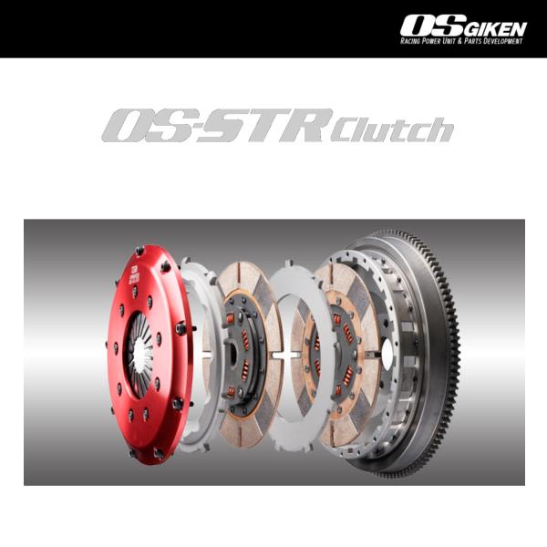 OS技研 STRシリーズ STR OS-STR クラッチ スカイライン R32/R33 STR2CD
