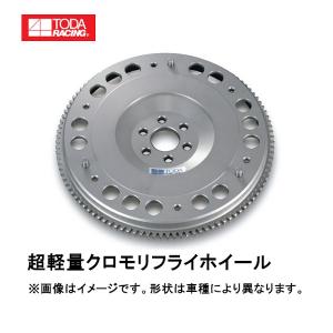 戸田レーシング 超軽量 クロモリ フライホイール シビック EG6/EK4/EK9 B16A/B16B 4.1kg 22100-B16-000｜moh2