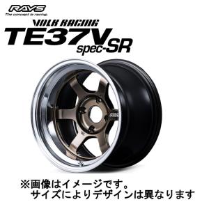 レイズ ボルクレーシング  TE37V spec-SR 4/114.3 15x9.0J -15 シャイニングブロンズメタル/リムFDMC (SR) 02195907501SR｜メールオーダーハウス no2