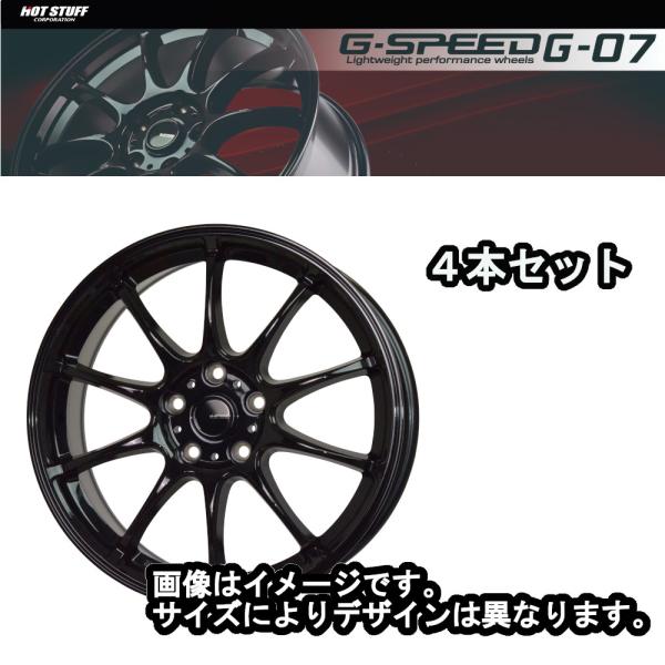 (個人宅も送料無料) Gスピード G.speed G-07 4本セット 4/100 14x4.5J ...