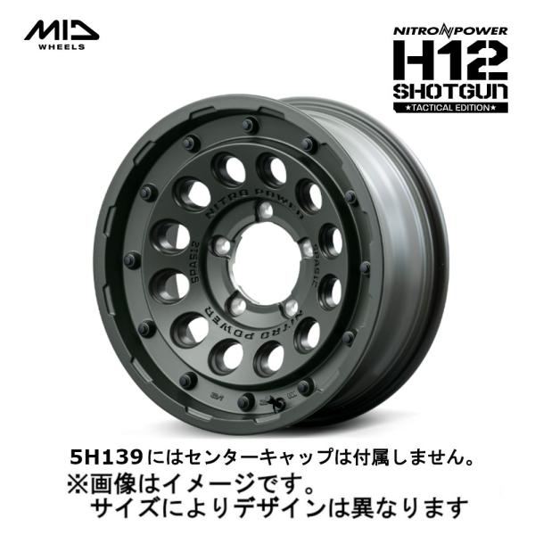 MID NITRO POWER ナイトロパワー H12 SHOTGUN ショットガン TACTICA...