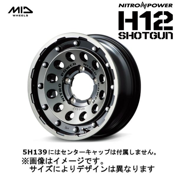 MID NITRO POWER ナイトロパワー  H12 SHOTGUN ショットガン 5/139....