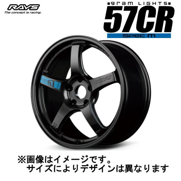 RAYS レイズ GRAM LIGHTS グラムライツ 57CR SPEC-M 4/100 17x7...