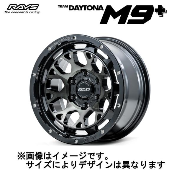 レイズ RAYS TEAM DAYTONA チーム デイトナ M9+ (4本セット) 6/139.7...