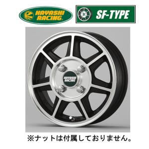13インチ 4H100 5.0J 5J+45 4穴 ハヤシストリートタイプ STF ホイール