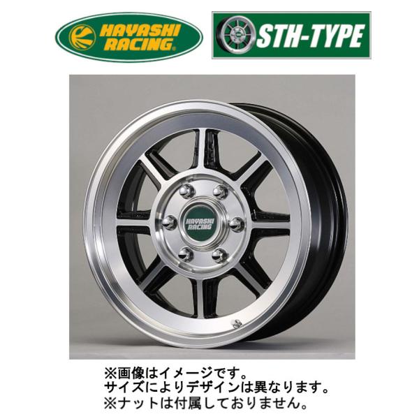 ハヤシレーシング ハヤシストリート TYPE-STH タイプSTH (4本セット) 6/139.7 ...