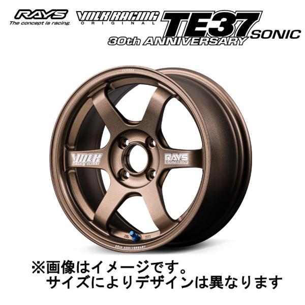レイズ ボルクレーシング TE37 SONIC ソニック 30TH MACHINING (2本セット...
