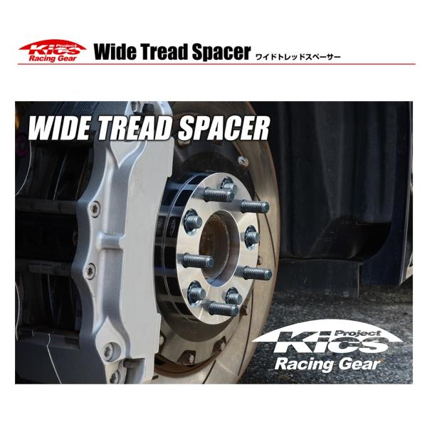 KYO-EI キョーエイ 協永産業  ワイドトレッドスペーサー 4H114.3 25mm M12xP...