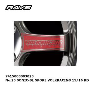 RAYS レイズ リペアステッカー レッド TE37 SONIC SLリペアスポークステッカー15/16インチ共用 (4枚セット) 7415000003025｜メールオーダーハウス no2