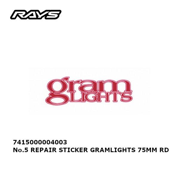 RAYS レイズ リペアステッカー レッド 57SX(ブラック)用リペアディスクステッカーリペアディ...