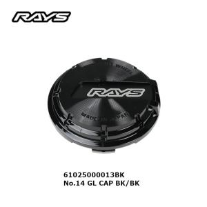 RAYS レイズ ブラッククローム/ブルー センターキャップ No.16 GL CAP 