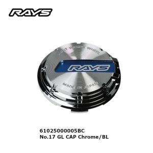 送料無料 新品 RAYS [No.017 GL Center Cap Chrome/BL] センター